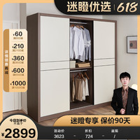 全友【迷瞪】600627百纳衣柜 推拉门衣橱卧室衣服收纳柜子 推拉三门衣柜+顶柜