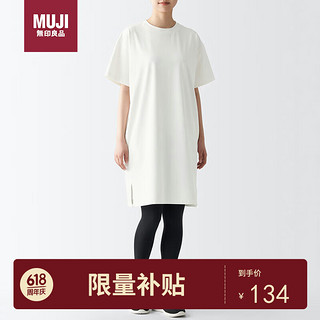 MUJI 無印良品 无印良品（MUJI） UPF50+ 吸汗速乾 短袖连衣裙 BIH01A3S 米白色 XL