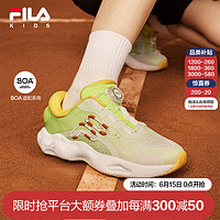 FILA【超能家族】斐乐儿童云行综训练鞋2024秋男女大童BOA运动鞋 斐乐白/锐利绿-WS 41码 内长25.5cm