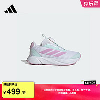 adidas DURAMO SL BOA K旋转按钮运动鞋女小童儿童阿迪达斯 白/祈福淡紫/薄荷绿 32码