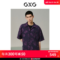 GXG男装 商场同款黑色透气翻领短袖衬衫 24年夏季新品G24X232015 黑色 1