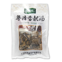 牛蒡根汤料 广东靓汤 煲汤炖汤食材 牛蒡汤料95g*1袋 牛蒡根汤料（袋装）