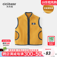齐齐熊 cicibear男童马甲春秋儿童摇粒绒坎肩婴儿保暖背心宝宝马夹 尘金黄 73cm