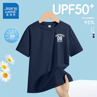 真维斯童装 JEANSWEST JNR儿童短袖T恤2024夏季男童宽松运动上衣中大童夏款防晒半袖潮 【UPF50+冰丝款】藏蓝/J08K 120cm