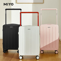 MIYO 宽拉杆行李箱 18英寸 K578-1