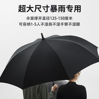 优水 德国品质双层自动雨伞长柄超大号加固加厚结实抗暴风雨三双人男士