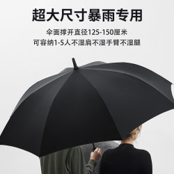 优水 德国品质双层自动雨伞长柄超大号加固加厚结实抗暴风雨三双人男士