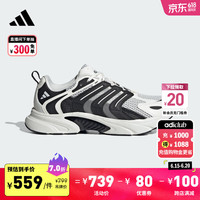 adidas「CLIMACOOL VENTANIA清风鞋」防滑透气跑步鞋男女阿迪达斯 白色/黑色 42