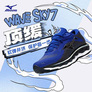 美津浓（MIZUNO）男子运动跑步鞋 缓震回弹 WAVE SKY 7 46码 54/蓝色/黑色/白色