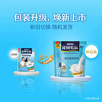 88VIP：Nestlé 雀巢 高钙全家营养牛奶粉 400g