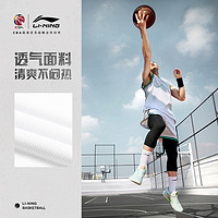 LI-NING 李宁 CBA专业篮球系列篮球比赛服男士2024新款排湿速干运动服