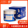 碧潭飘雪 BITANPIAOXUE JASMINE TEA茉莉花茶 峨眉山茶特级50g 2024小蓝罐花茶35001