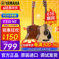 YAMAHA 雅马哈 吉他F310/F600/F620/F370初学者民谣木吉它入门男女新手学生乐器 F310NT 新版本 - 41英寸