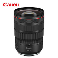 Canon 佳能 RF 24-70mm F2.8L IS USM 全画幅微单标准变焦镜头