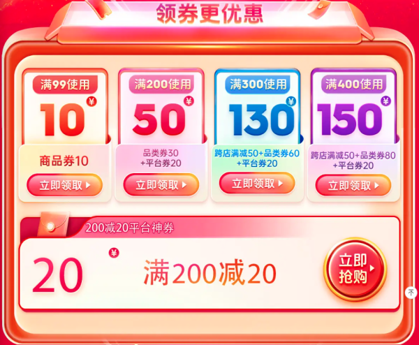 京东 博库网旗舰店 618图书促销