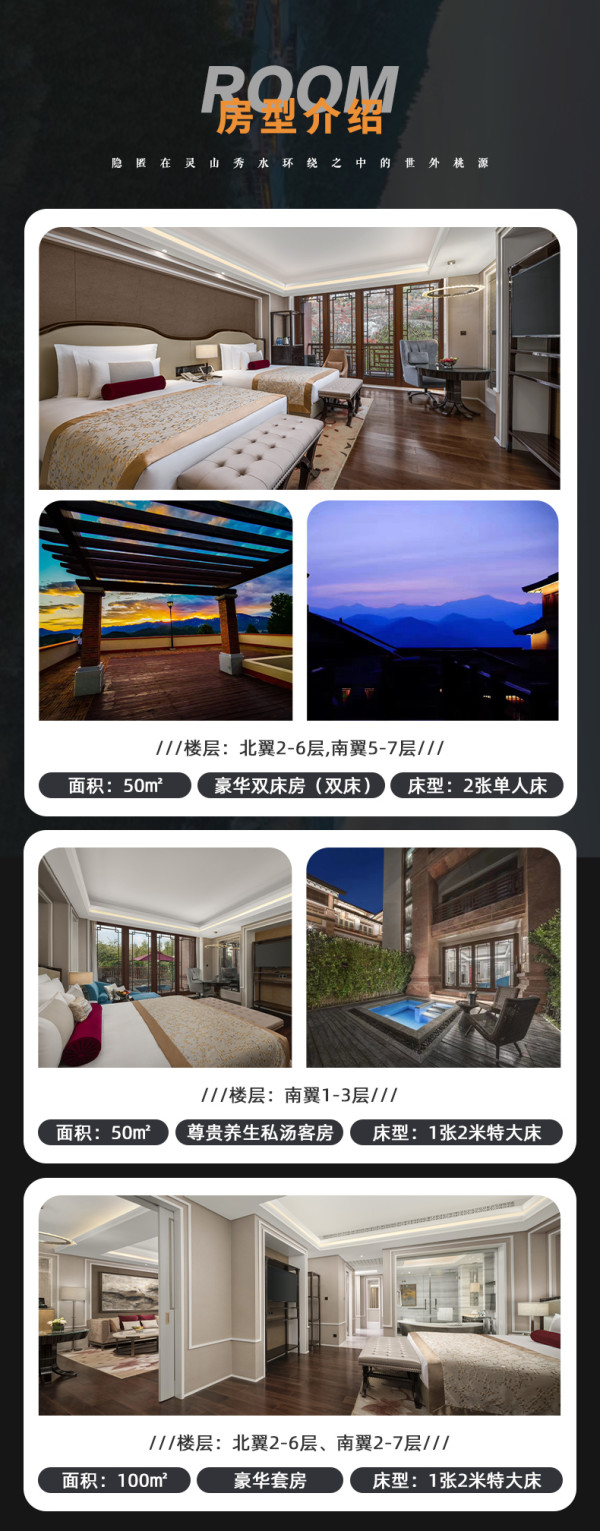 周六/寒暑假平日都不加价!京郊高口碑,有汤泉!北京海湾半山酒店 多种房型1晚套餐(含50元餐饮代金券+300元SPA券)