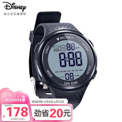 Disney 迪士尼 手表男学生防水夜光运动初中高中生青少年多功能电子表MK-15160B4