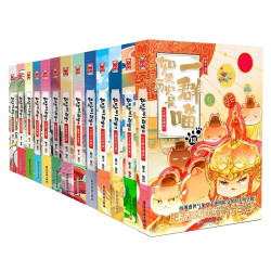 《如果历史是一群喵》（套装共13册）