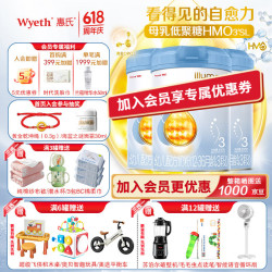 Wyeth 惠氏 新国标惠氏启赋蓝钻3段幼儿配方奶粉810g爱尔兰原装进口 3段810g *3罐（23年5月）