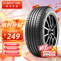锦湖轮胎 UMHO TIRE 锦湖轮胎 HS51 轿车轮胎 静音舒适型 215/55R17 94V