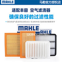 MAHLE 马勒 AHLE 马勒 LX2828 空气滤清器