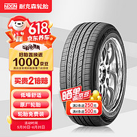 NEXEN 耐克森 EXEN 耐克森 AU5 轿车轮胎 静音舒适型 P225/55R16 99W XL