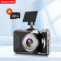 Shinco 新科 hinco 新科 行车记录仪 1080P超清摄录