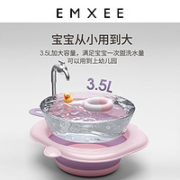 EMXEE 嫚熙 洗脸盆婴儿宝宝可用可折叠便携式新生儿童洗屁股脚盆家用小号