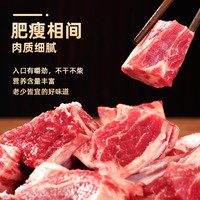 【和一牧鲜】新鲜牛排骨原切牛肋排生牛肉带肉牛骨头