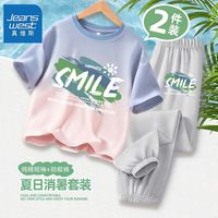 真维斯男童套装2024夏季小男孩吊染短袖上衣儿童网眼速干裤夏 【ki套装kjg休闲o】OT6 150