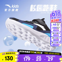 ANTA/安踏 网面透气 儿童跑步鞋