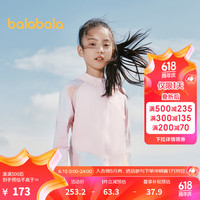 巴拉巴拉（BALABALA）儿童外套男童装2024夏装女童凉感上衣亲子连帽防晒衣UPF50+ 红色调-凉感抗UV-00366 175cm