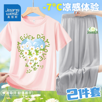 真维斯夏季女童短袖t恤2024夏装中大童运动速干上衣网眼速干裤套装 粉/K爱心花灰色/J栀子花冰块小标 140