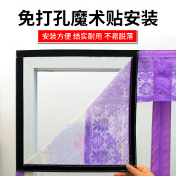 奥洛琪 防蚊纱窗纱网自粘型窗户门帘魔术贴沙窗磁性磁铁窗帘自装隐形家用