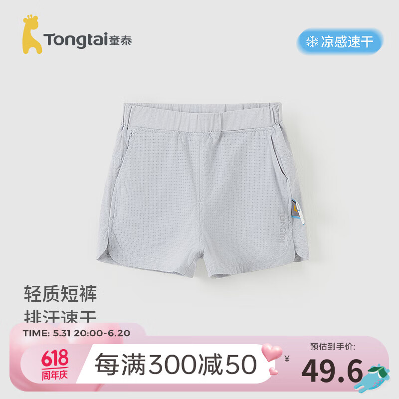 蓝色