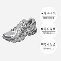 ASICS 亚瑟士 男子运动鞋1011B646-020慢跑鞋GEL-FLUX CN