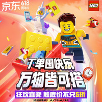 京东 玩具乐器 618玩开新 活动会场
