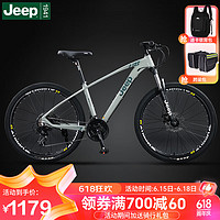 Jeep 吉普 山地车自行车成人变速自行车JP275XC500铝-24速EF500灰色