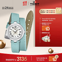 TISSOT 天梭 梭（TISSOT）瑞士手表 小美人系列腕表 皮带石英女表 T126.010.16.113.01