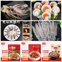 京东自营  海鲜/预制菜低至2/3折起（笔管鱿鱼14.96/件、鱿鱼须11.61/件、免浆黑鱼片5.04/件、牛肉煲12.47/件、农家小炒肉/黄豆焖猪肘3.5/袋）