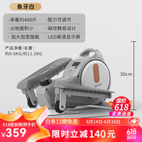 施耐德椭圆机家用小型迷你椭圆踏步机静音mini椭圆仪太空漫步机走步机 【基础款】-阻力可调/磁控静音