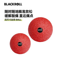 BLACKROLL 百乐轴 LACKROLL德国原装进口筋膜球瑜伽按摩健身肌肉放松足底手腕恢复训练手抓球 红色》8cm
