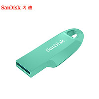 SanDisk 闪迪 64GB USB3.2 U盘 CZ550绿色 安全加密 数据恢复 学习电脑办公投标 小巧便携 车载 大容量金属优盘