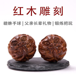 木辞 辞 貔貅健身手球把玩件掌锻炼祝辰老年人生日礼物爸长辈父亲节 貔貅手球一对