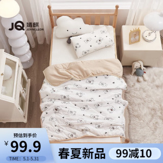 婧麒（JOYNCLEON）婴儿被子春夏被儿童夏凉被空调被芯幼儿园小被子四季通用 天使熊 120*150cm