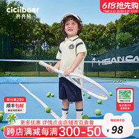 齐齐熊 cicibear户外速干齐齐熊 cicibear男童夏装套装宝宝夏季学院风儿童2024凉感薄款 椰云白-户外凉感速干 90cm