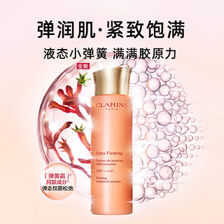 CLARINS 娇韵诗 LARINS 娇韵诗 弹簧水 焕颜紧致精华水