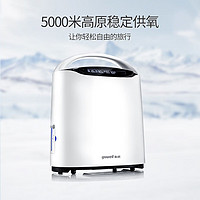 yuwell 鱼跃 家用保健制氧机 YU800 1台/箱