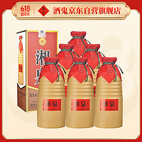 酒鬼 鬼 湘泉 盒优 54%vol 馥郁香型白酒 500ml*6瓶 整箱装