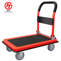 光环国际 光环平板车小推车手推车拉货手拉车拖车折叠钢板车90*60载重1000斤